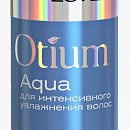 Спрей "ESTEL Otium Aqua"