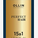 Несмываемый крем-флюид 15 в 1 "Ollin Perfect Hair"